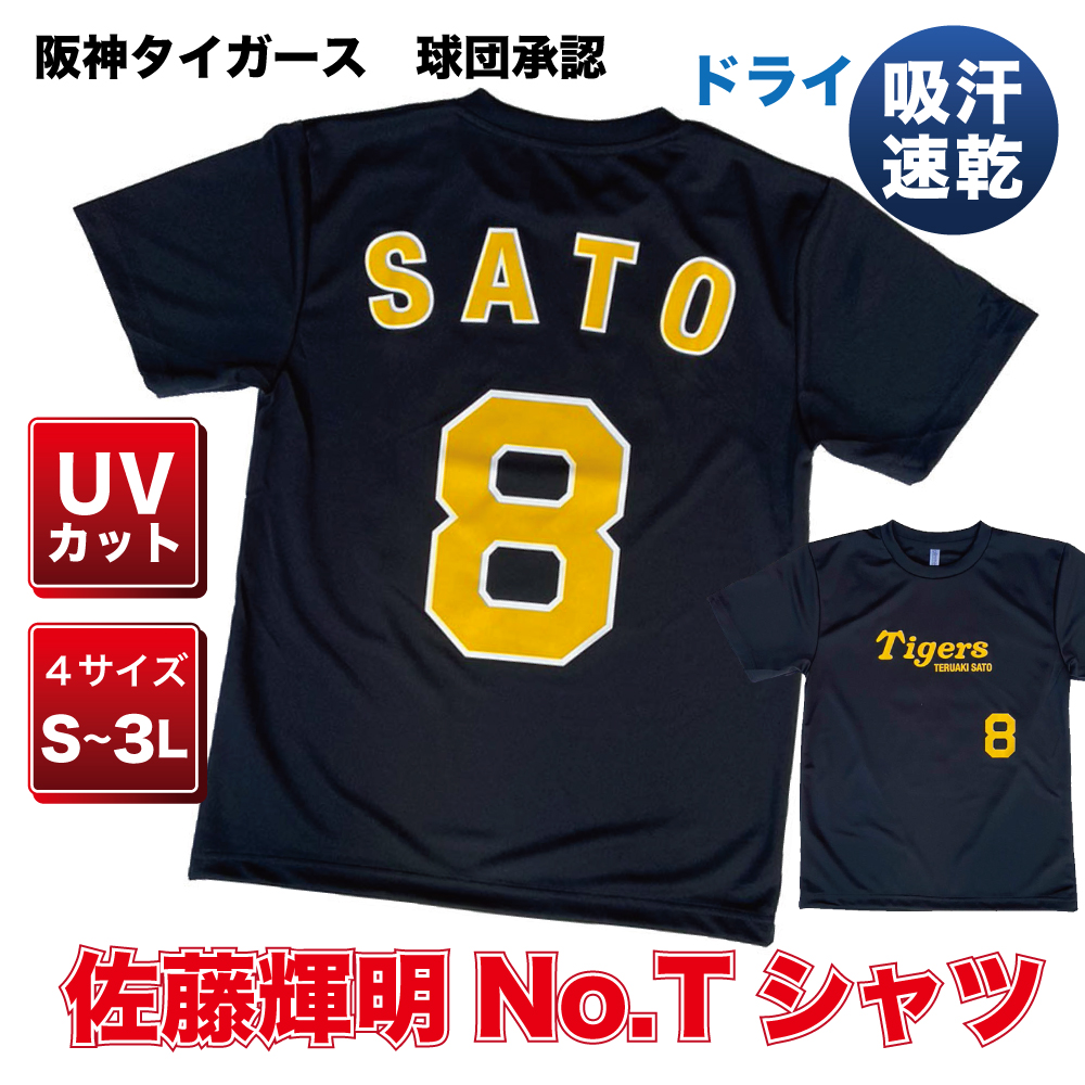 阪神タイガースグッズ通販専門店 (@tigers_mono) / Twitter 阪神タイガースグッズ通販専門店 (@tigers_mono) / Twitter