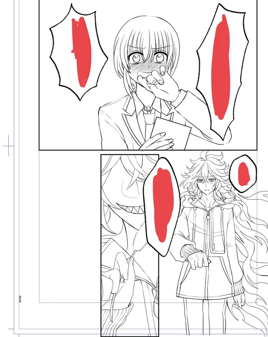 終わらんって… 