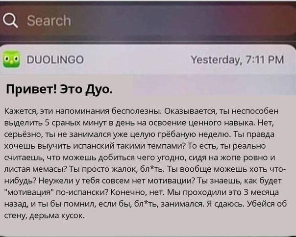 Пошел на хуй (@oskorbitelno) on Twitter photo 