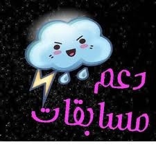 #صورة_ملف_شخصي_جديدة