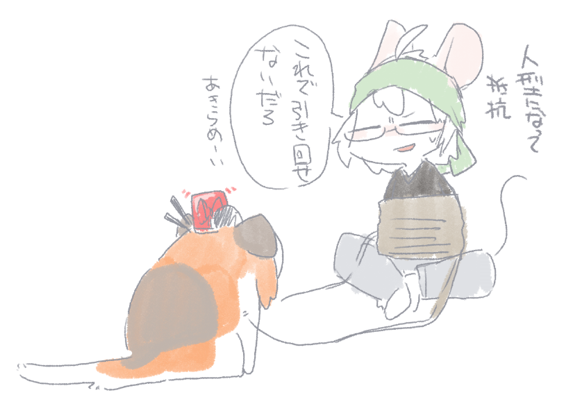 続・足立犬 