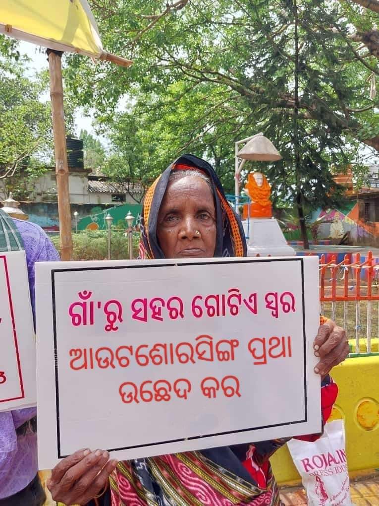 OGOEFOdisha's tweet photo. @IPR_Odisha @FdOdisha @CMO_Odisha @DC_Odisha @SecyChief ଆଉ କେତେ ଦିନ ଯୁବକ ଯୁବତୀ ସରକାର ଦପ୍ତରୀ ଗୋତିଶ୍ରମିକ କ୍ରୀତଦାସ ମୁକ୍ତ କରନ୍ତୁ #Naveen_Odisha @CMO_Odisha @rashtrapatibhvn @SanjayaPattan10 #WrestleMania https://t.co/y95IJgpxKL