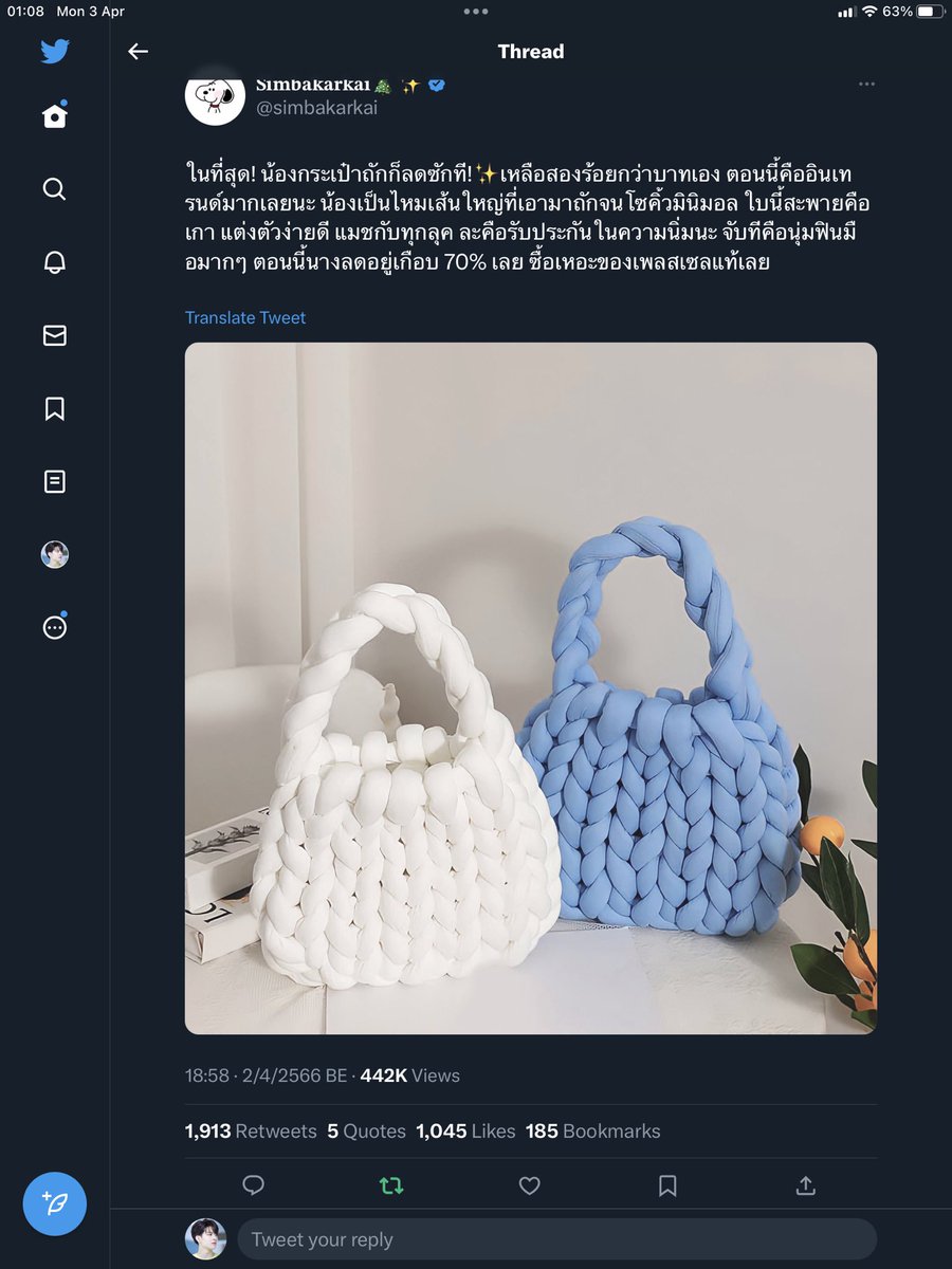 wady_b's tweet photo. @simbakarkai เรียบร้อยค่าา https://t.co/9g2krFAPUK