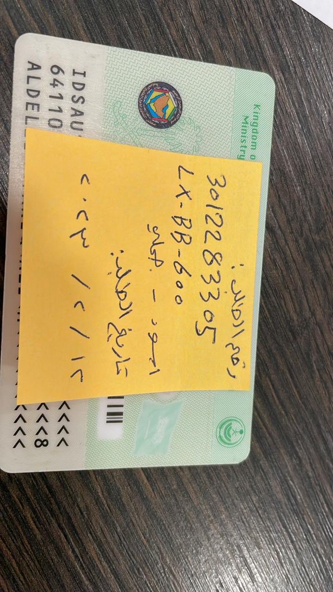 tamd1333alii's tweet photo. @LexusKSA السلام عليكم الى الان واناانتظر توفرالسياره عندكم فهل من جديد؟؟ https://t.co/Xrr6n4DACL