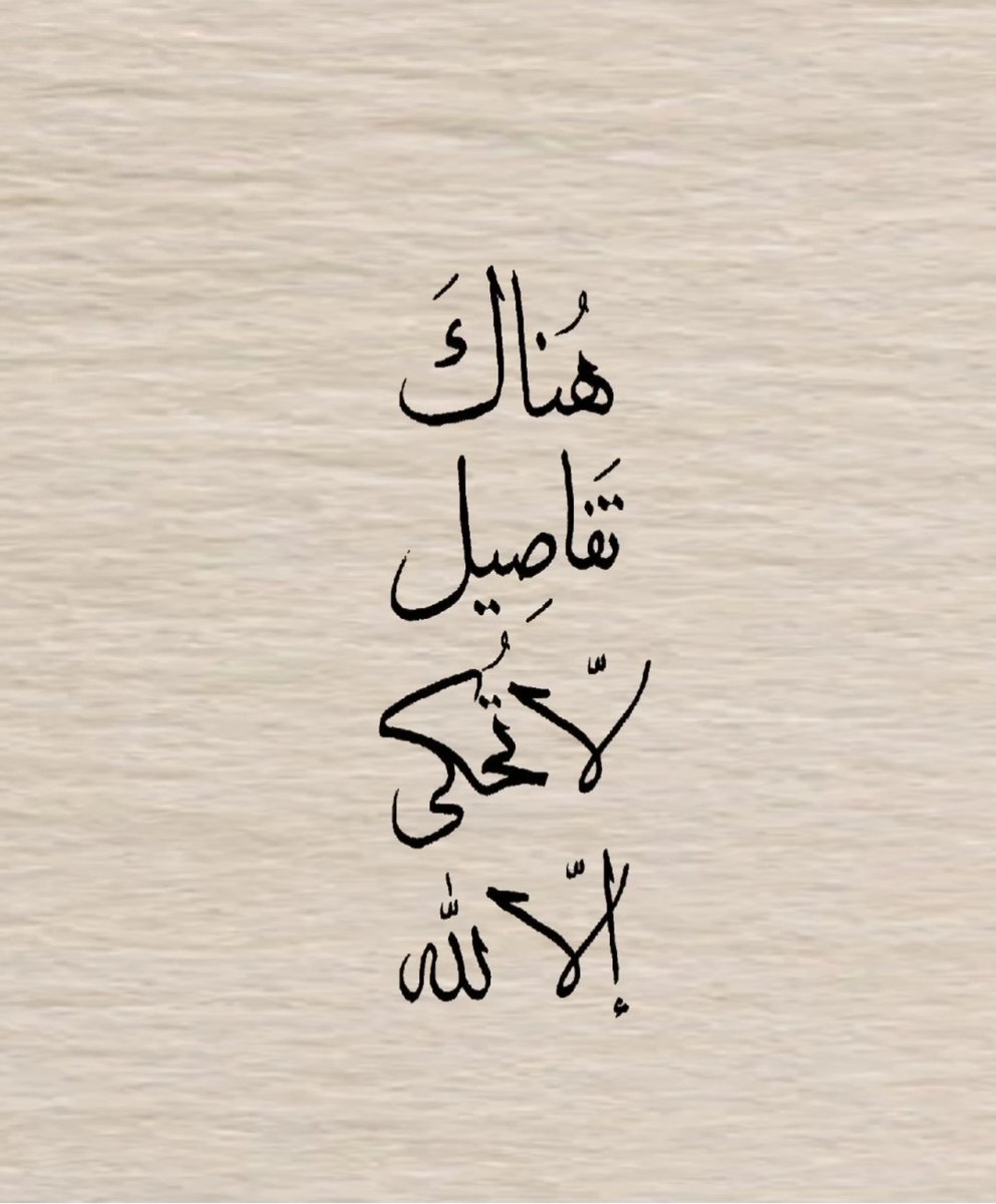 حكمة ٣١٢