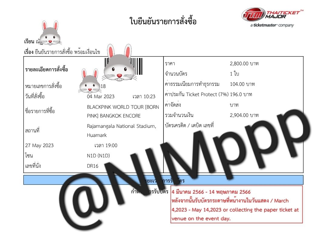 NIM tweet media