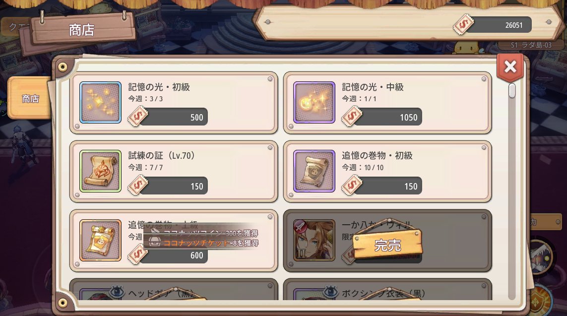 u29mmo's tweet photo. これが　　　　　　　　こうっ
#スプライトファンタジア
#スプファン https://t.co/98DfPSgKED