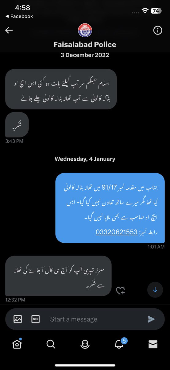 BaigAbtahi1's tweet photo. میرے دو مقدمات تھانہ بٹالہ کالونی میں درج ہیں ۔ ان دونوں مقدمات میں ملزمان کو اشتہاری کر دیا گیا اور چھ سال کاعرصہ گزر چکاہے مگر ملزمان کو گرفتار نہیں کیاجارہا ۔ 1/3 @OfficialDPRPP @rpo_faisalabad https://t.co/iQLQf4lJK9