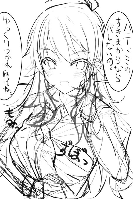 隙間からなら律子にはバレない。天才だ 