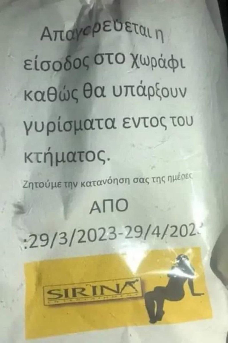 Potouroglou's tweet photo. Βρέθηκε τελικά το χωράφι! 
ΤΟΥΜΠΑ λέγεται…
#paokaek https://t.co/BxJ4AljKn5