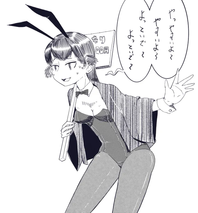 購入済みです!
3話のあのシーンを描きました
このあとまさかあんな事になるとは、、。 https://t.co/F6G8hlqFzZ 