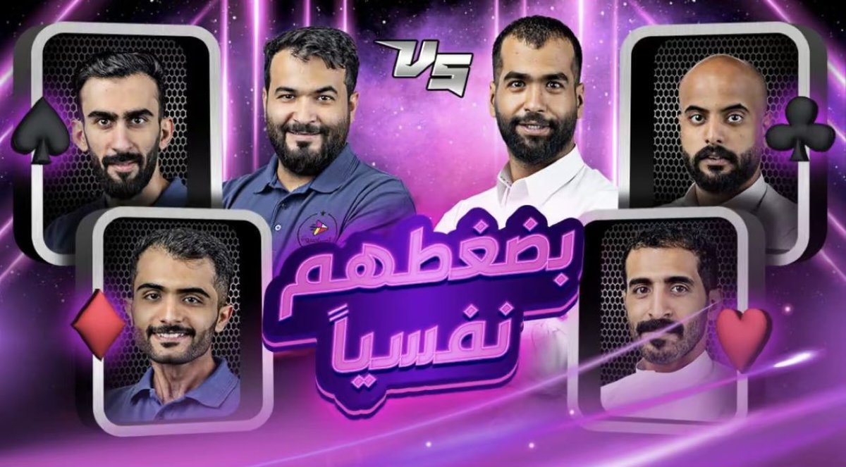 youtu.be/7fvIXYy8NUk 
الي يبي يستمتع يشوففه 💪🏾