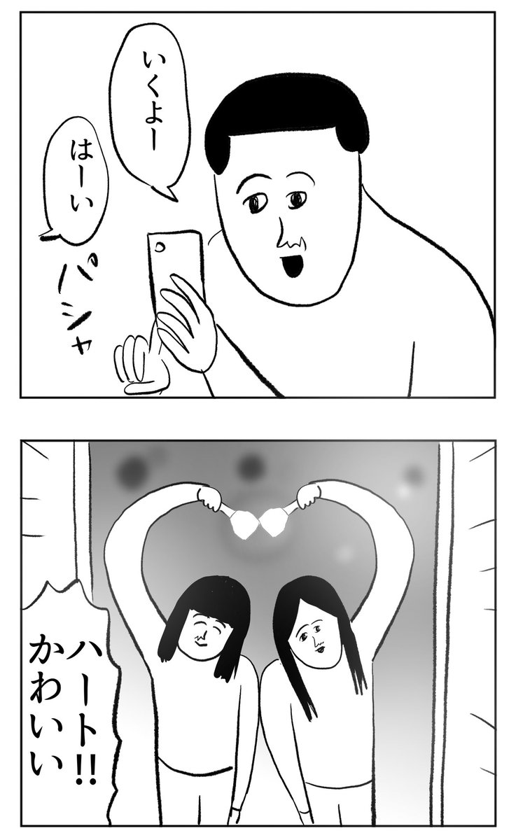 かわいいハートをつくりたい
https://t.co/rok4JiKp9J 