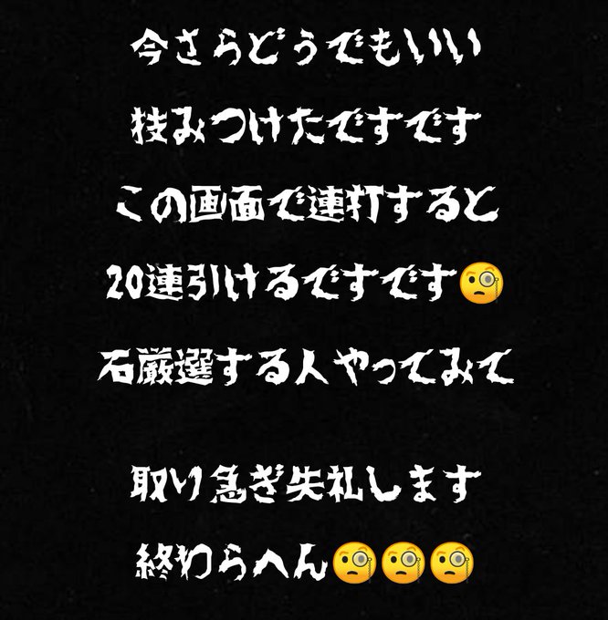 ティビー魂の厳選🧐「まだやってたのかよ」#リゼロス#リゼロ 