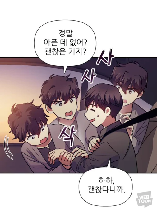 우짬좋누 