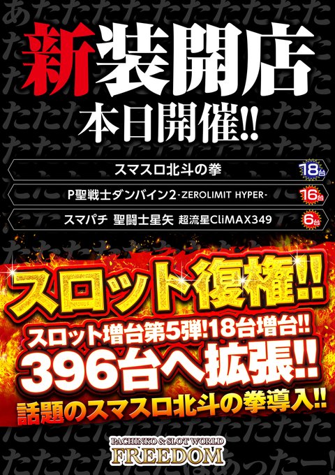 4月2日の最大持玉結果【＃パチンコ】PFアクエリオン極合体50,180ptP新世紀エヴァンゲリオン～未来への咆哮～38,