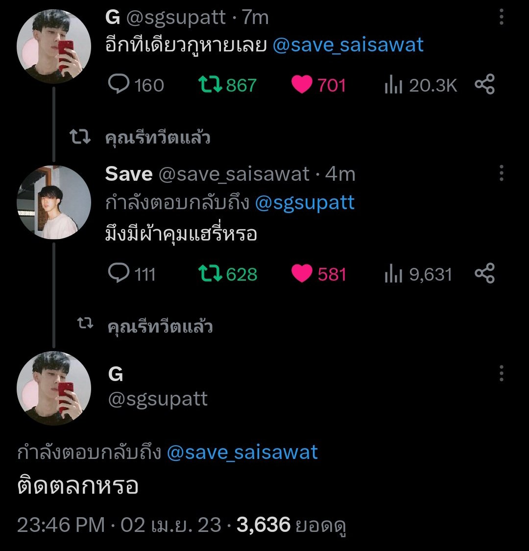 I Gave You จจ.เอง 🍀✨️บีอัสของบัสอ้วร✨️ tweet media