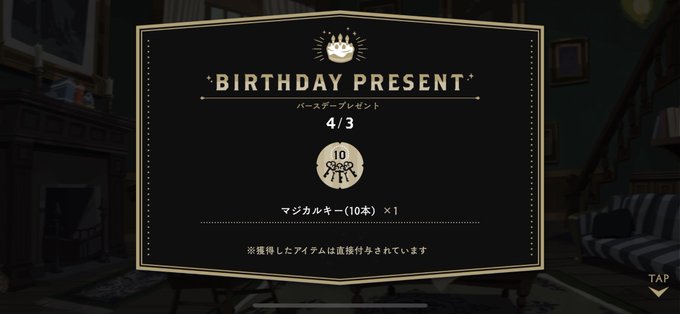 誕生日です今年もたくさん推し達を愛でます 