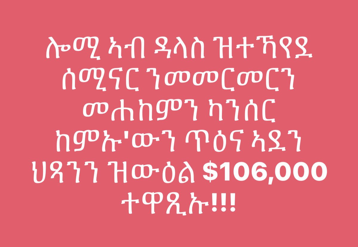 hadnetkeleta's tweet photo. Today
#Eritreans in #Dallas donated $106,000! https://t.co/DtaGh8rfPn
