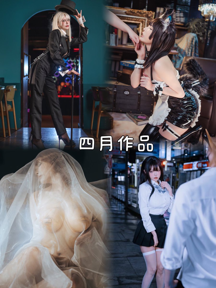 四月作品预告：《青春女友、堕落》《纱》《舞台秀》《猫猫女仆》 https://t.co/IkIYqRNYoY