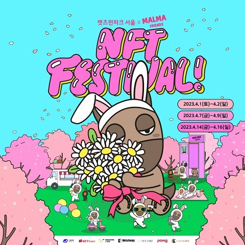 GOD_MUJI's tweet photo. 🐎 NFT Festival Let's Run Park Seoul 🎉

📅 April 1st to April 16th (every Friday and Saturday) 
⏰ 11:00 AM to 9:00 PM
🎟️ Free 

Don't miss out on the chance to enjoy the Korea Racing Authority's NFT Festival! 🚀

#NFT #NFTFestival #LetsRunParkSeoul #KoreaRacingAuthority #Event https://t.co/fy6bEGdkSS