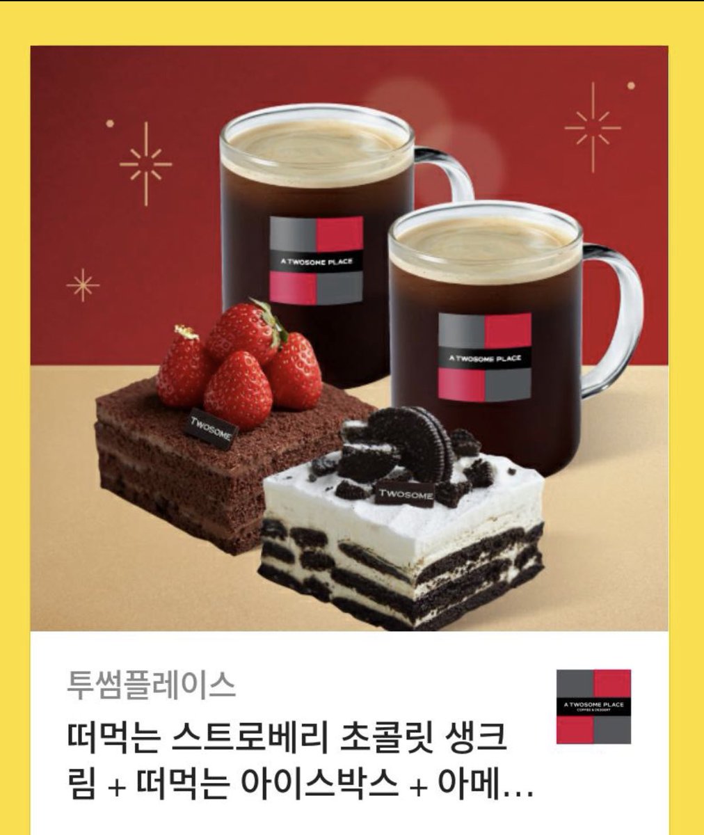 천둥벌거숭이 신인인 제게 많은 도움 주셨던 오디열매님 신작<이런 하이틴 빙의는 원하지 않았다>가 시리즈에서 오늘 런칭되었습니다. 저 이런 거 처음 해봐서 떨리는데, RT 해주신 분들 중 한 분 추첨하여 아래의 선물 드려요. 많이 사랑해주세요. 표지도 너무 예쁘네요.😋 
naver.me/F1Mc80uR