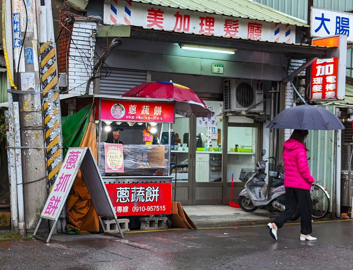 ★看影片：https://t.co/hvOG8brGCK 桃園市桃園區和平路。 Heping Rd., Taoyuan Dist., Taoyuan City