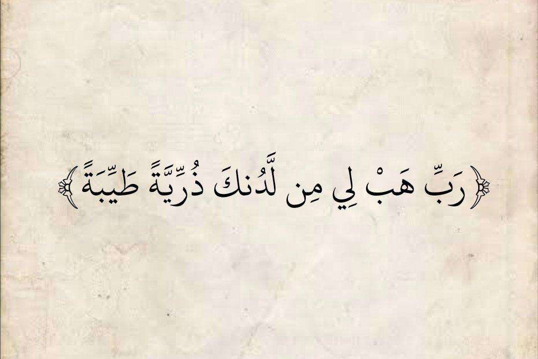 المُصْحَف (@almosahf) on Twitter photo 