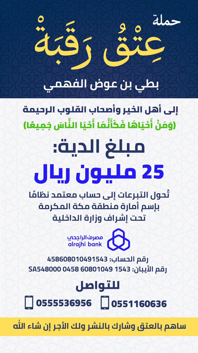 Mohamadalfahmi1's tweet photo. #ام_بطي_تنخاكم2 https://t.co/FPKKiMXorQ