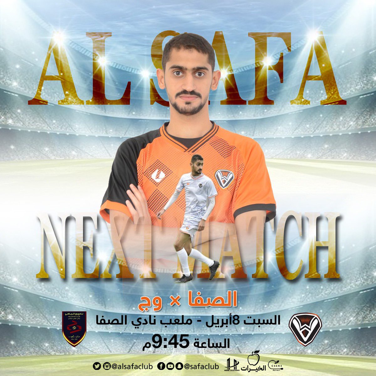 alsafaclub's tweet photo. ⚽️ NEXT MATCH 🖤🧡 https://t.co/O2l7f2Zdmv