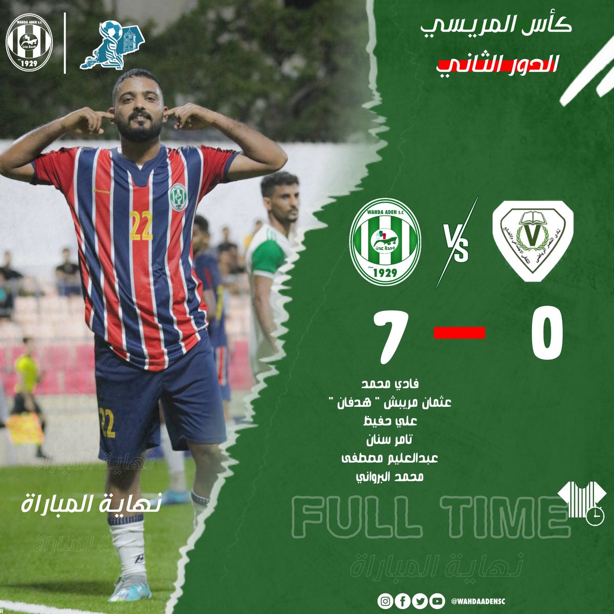 WahdaAdenSC's tweet photo. #نهاية_المباراة 🏆

البيارق إلى نصف نهائي كأس المريسي ✊🏼🟢 https://t.co/A76gPxUqzl