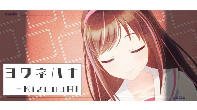 皆さんおはよー☀️🌈今日から初出社の方はドキドキだね💓新年度もお互い頑張っていこう🍀アイちゃんのカワイイ歌声聴いて楽しく