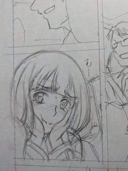 只今下書き中です。
ご機嫌斜めな茉莉香さん😆! 