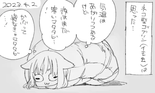 まだ雪も残っていますし4月は冬ですからね 