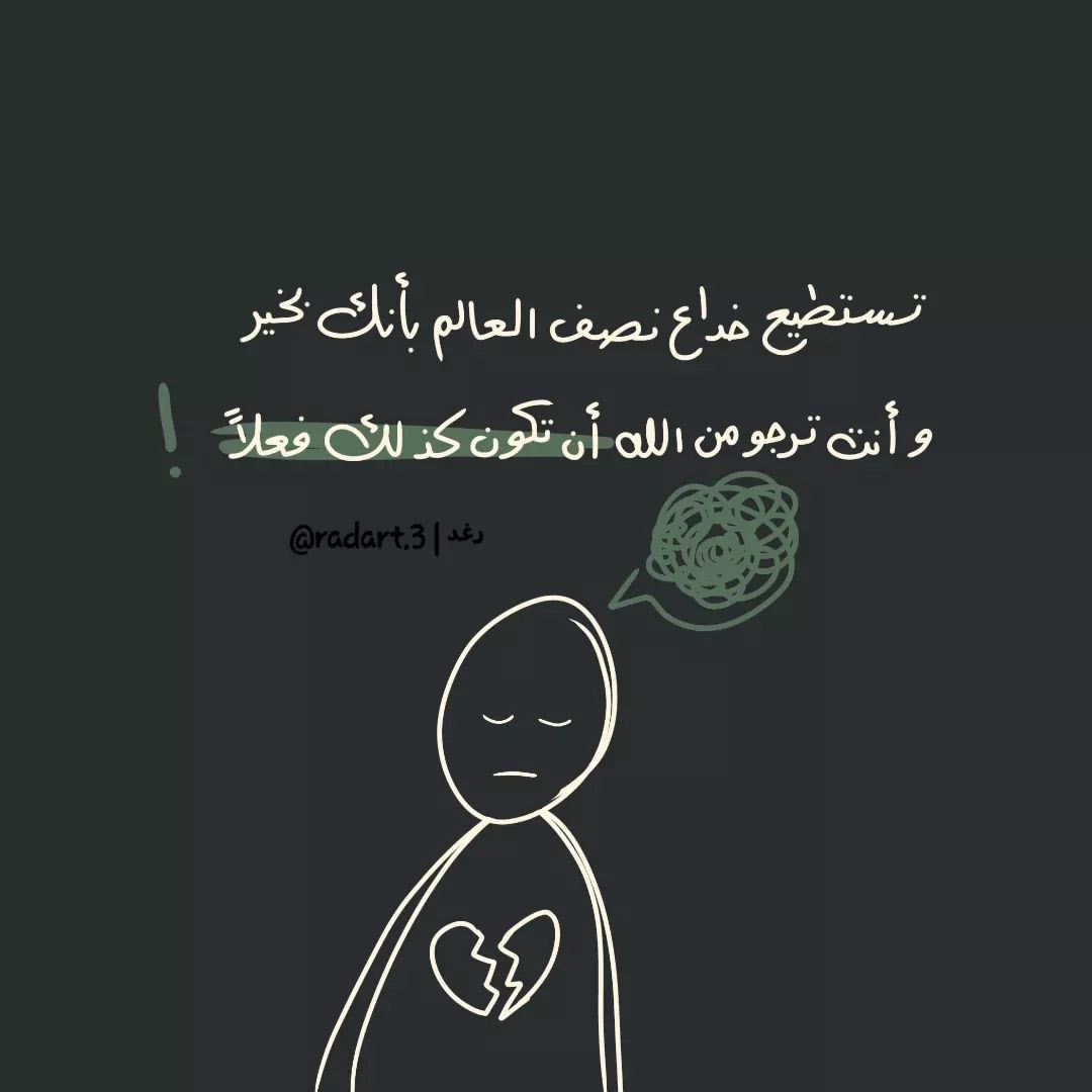 Multoo tweet picture