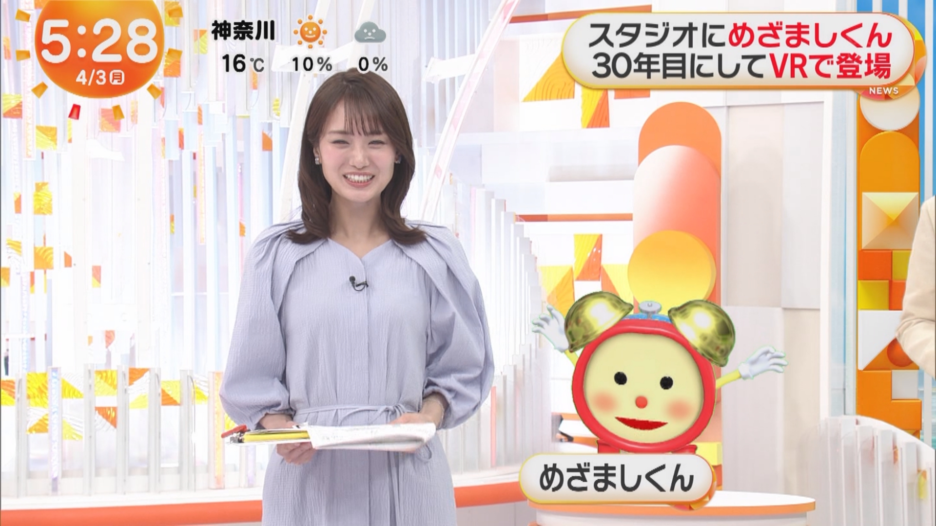 KawasakiberumaTV on X: 