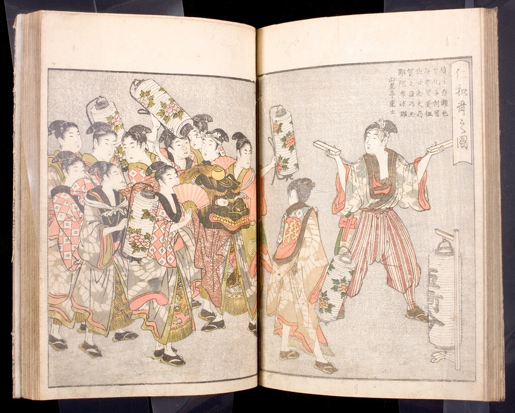 Kitagawa Utamaro, Illustrated Book on Annual Events in the Gay Quarters (Seirō ehon nenjū gyōji) in 2 volumes, designed with Jippensha Ikku (1775-1831), Late Edo period, published in 1804 #kitagawautamaro harvardartmuseums.org/collections/ob…