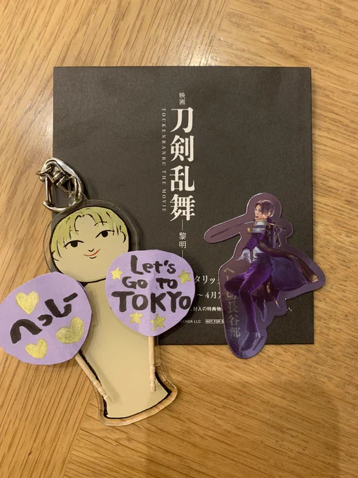 今日から新学期!!!!!!!!!!!!!!!!!!!!!!!!!!!!!!!!!!!がんばろう!!!!!!!!!!!!!!!!!!!!!!!!!!!!!!!!!!!!!!!!!!!!!!!!!!!!!!!!!!!!!!!!!!!!!!!!!!!!!!!!!!!!!!!!!!!! 
