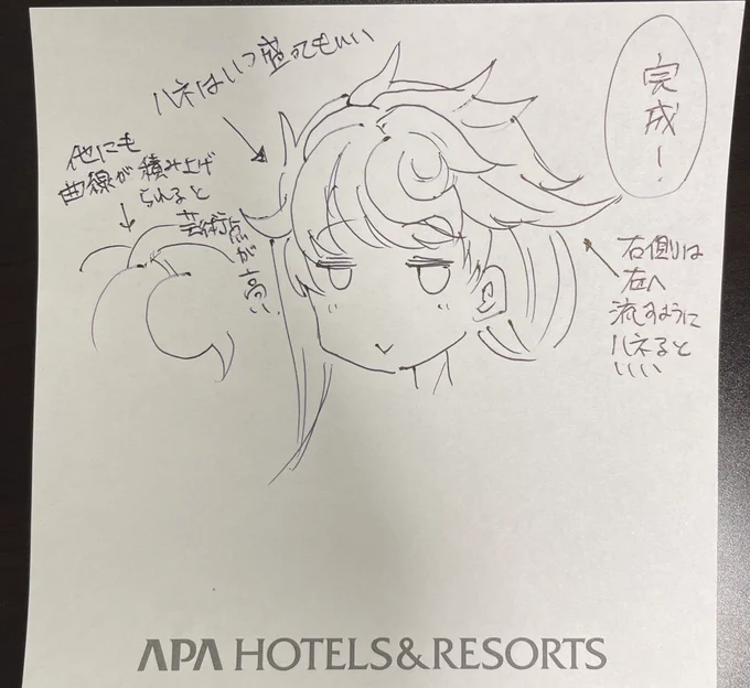 ② 