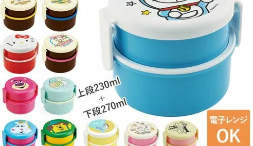 お弁当箱 子供 楽天 こども用 弁当箱 500ml 園児 子ども用 ランチボックス 弁当箱 おしゃれ 二段 小さめ 丸型