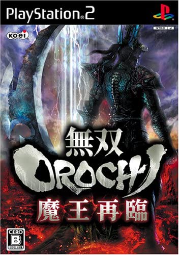 今日の誕生日② 2008年4月3日PS2 無双OROCHI 魔王再臨真・三國無双と戦国無双がコラボしたお祭りゲームの続編