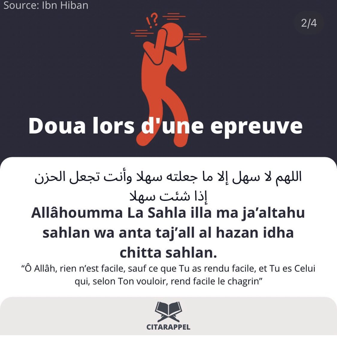 LISTE DE DOUAS Etre exaucé Lors d