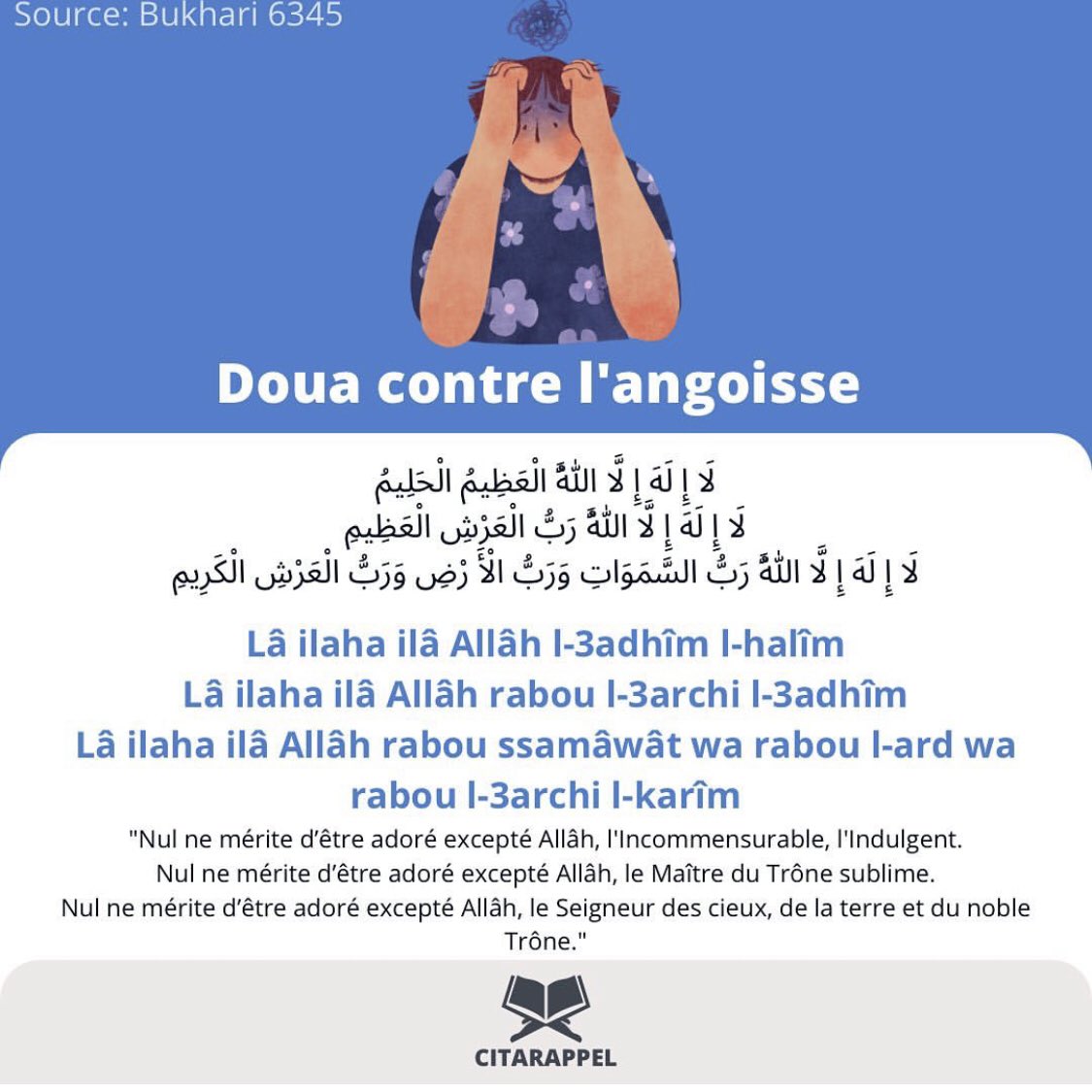 AbuZayd93's tweet photo. LISTE DE DOUAS:

- Etre exaucé
- Lors d'une épreuve
- Mariage
- Contre l'angoisse https://t.co/NPVvZLOjzn