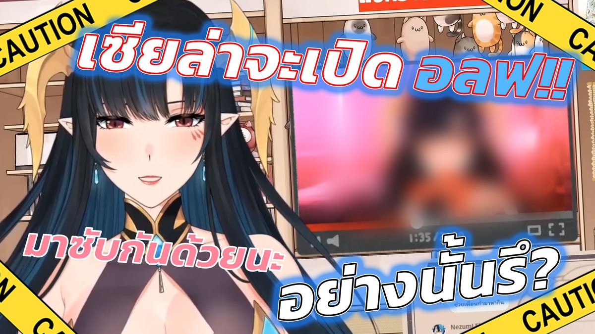 KYOsTom's tweet photo. [Vtuber]Hi-light เซียล่าเปิด Onlyแฟน แสกนวาร์ได้ท้ายคลิ๊ปเลย
มีแต่ของดีๆ ต้องมาแบ่งปัน @UminoCiala 
Hi-light Link: https://t.co/1YviQyGQPX

#Vtuber #Pixela #CialaAra #vtuberTH #thai #meme #Ciala #Unino #Legend https://t.co/yoBFzeLlVz