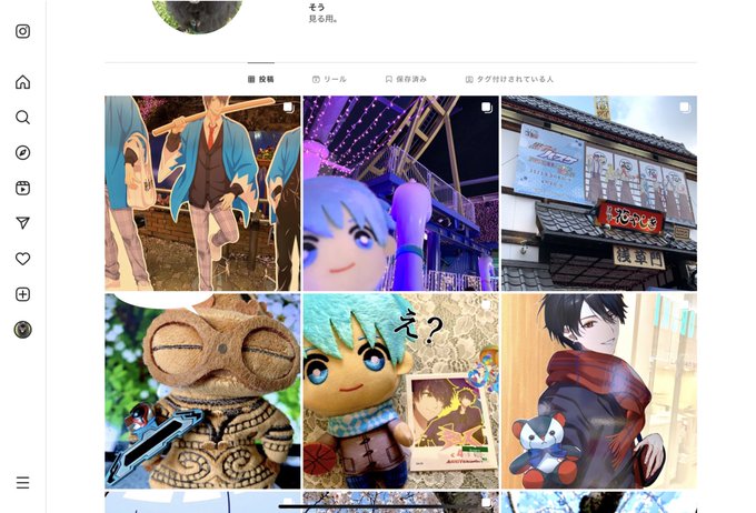 見る用()のインスタが…黒バス写真のログ庫になっておる 