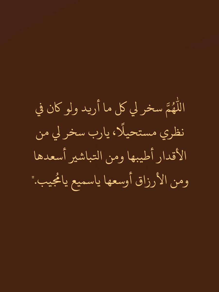 ١٢ رمضان..