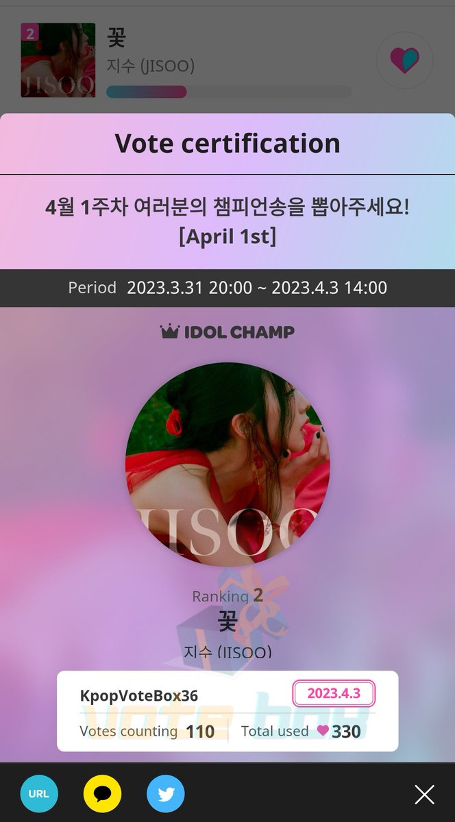 KpopVoteBox's tweet image. 🗳〣 #VotingProofBox

— 330 chamsims for #JISOO on ShowChampion pre-voting