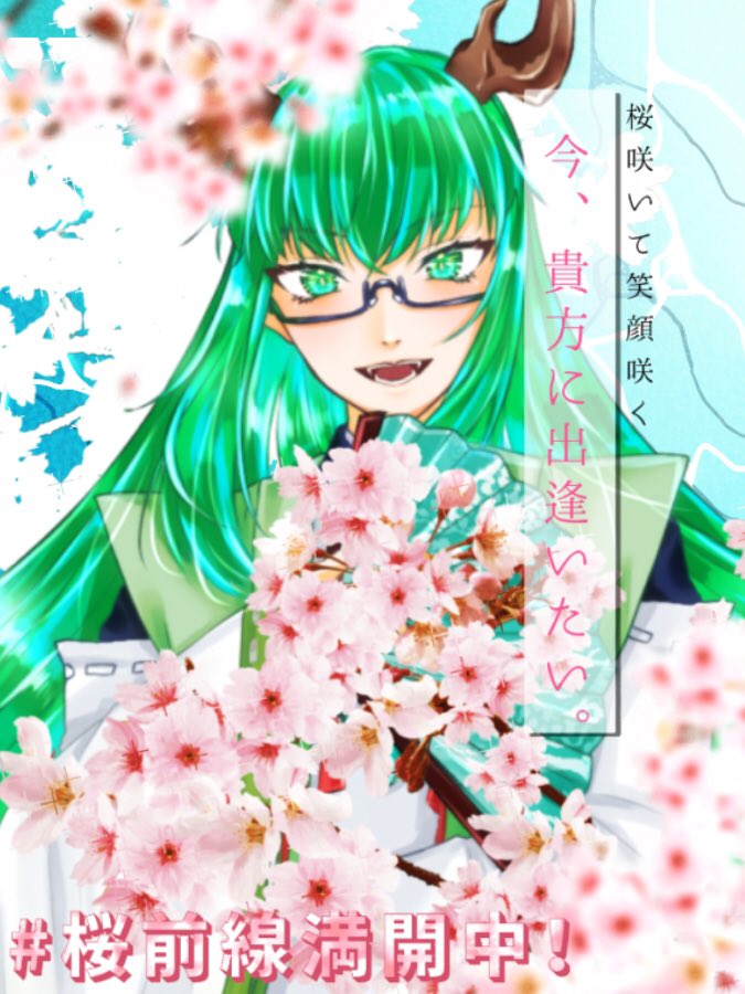 p3_RYU_hisui's tweet photo. 神子の皆おはようじゃよ☀️
4月最初の月曜日じゃ
今週の何処かで我の凄い情報を
お知らせ⋆͛📢⋆するのでお楽しみに!
では、今日もゆるふぁい( ˶˙º̬˙˶ )୨⚑︎"
#Sigmaライバー
#おはようVライバー
#Hisui_ryu_
#IRIAM準備中
#IRIAM繋がり隊 https://t.co/4tRROPgmEM