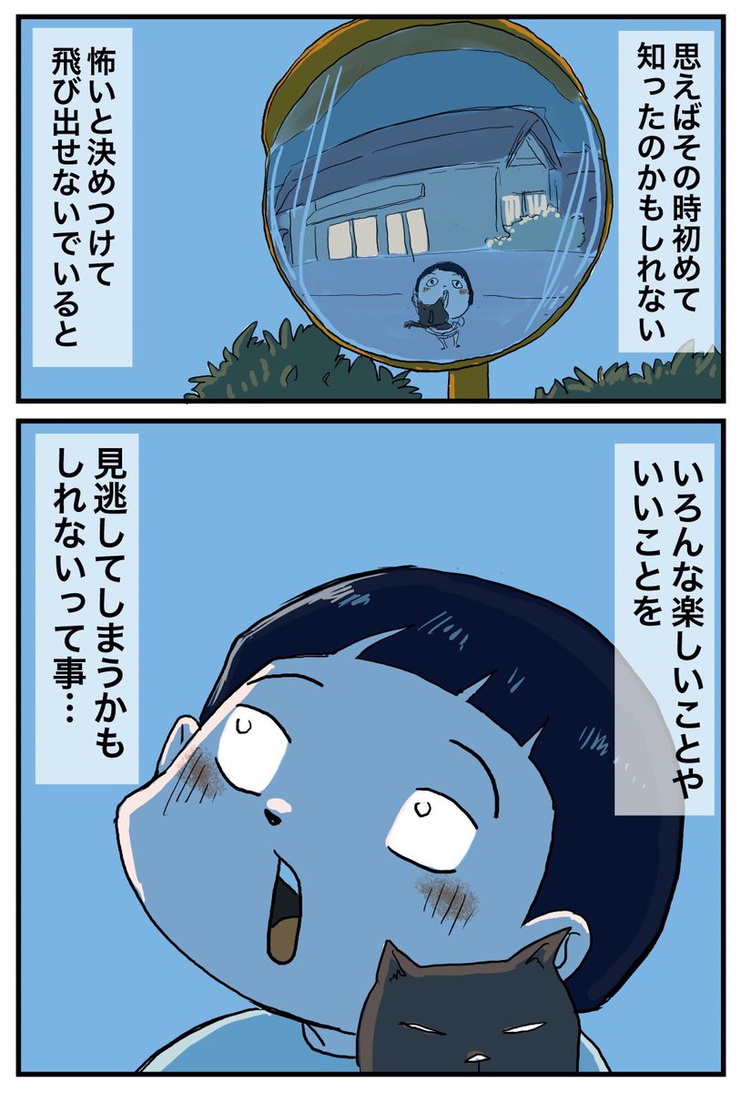 2/3 