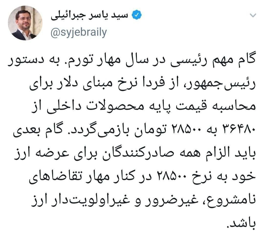 احمد جانجان tweet media